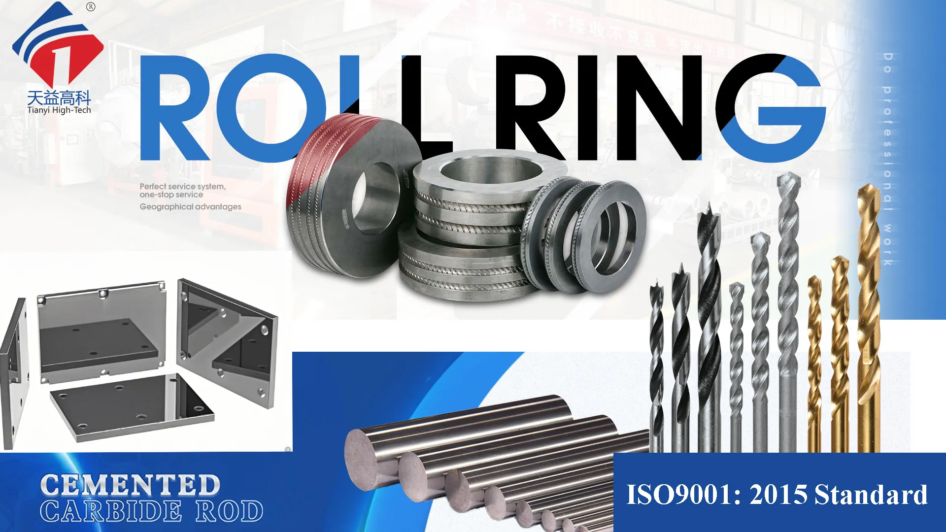 биз жөнүндө