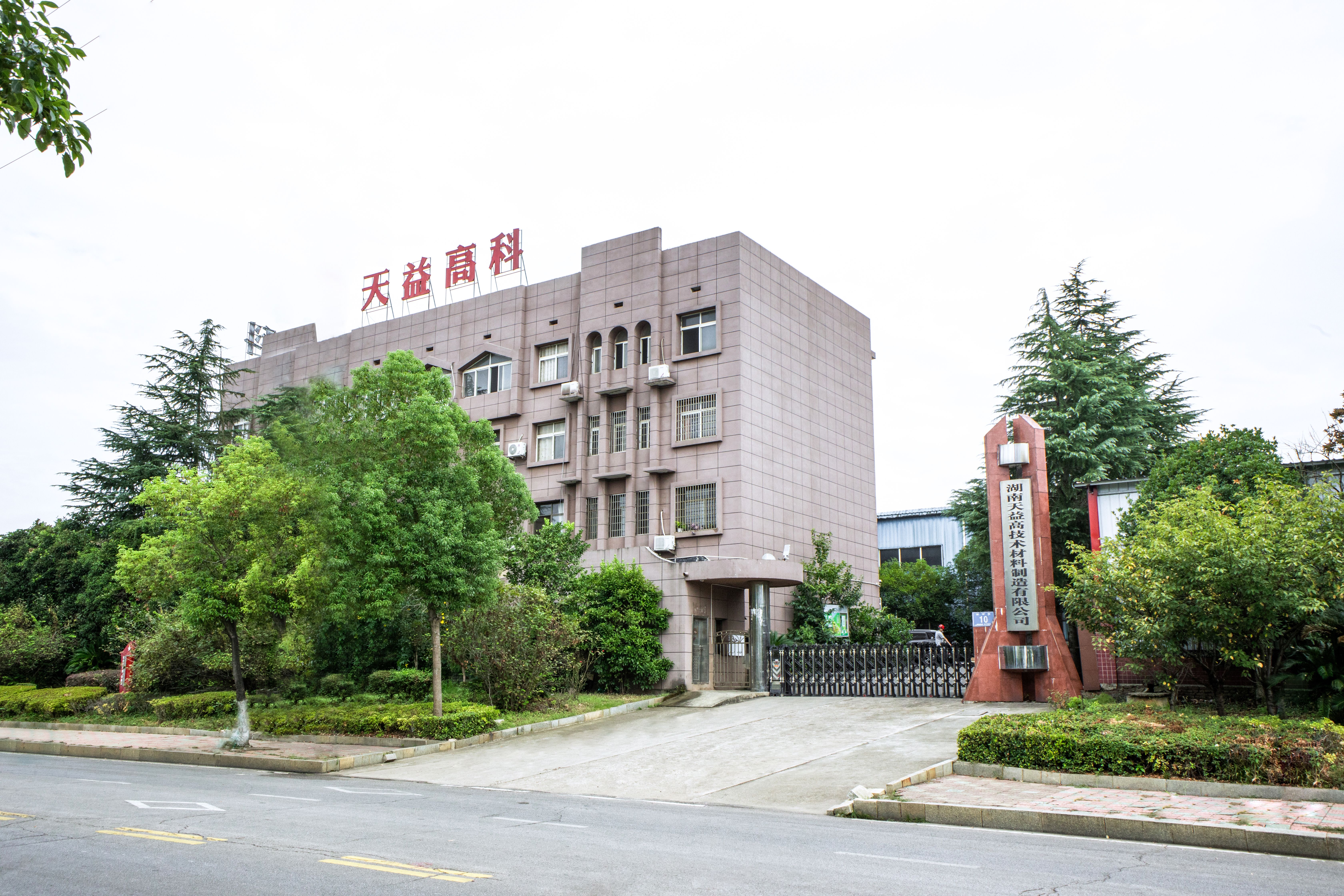 биз жөнүндө видео